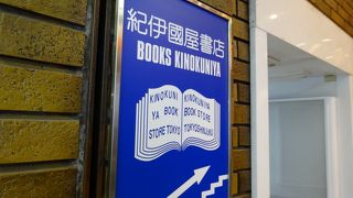 旅行関係の本が充実