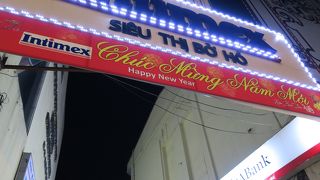 入口がわかりづらい