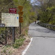 ここは富士山の展望台、登山道も歩きやすい