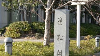 石碑があります