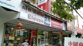 かなりヤバいコンビニ