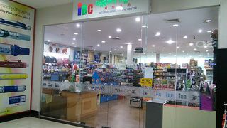 おい、ここかいな。