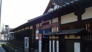 米沢の酒といえばここ！