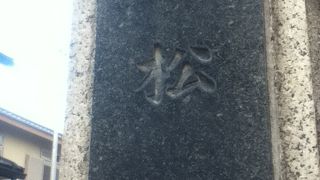 根津駅北東の臨済宗妙心寺派のお寺