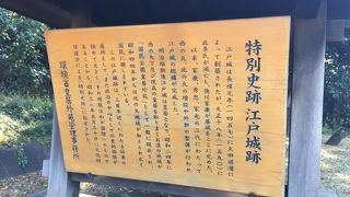 日本１００名城　２１番目