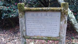 日本１００名城　５２番目