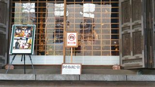 結婚式も行われます