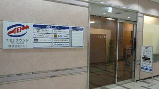 一風変わったラウンジ