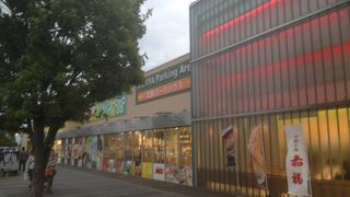 伊勢湾岸道で休息するなら