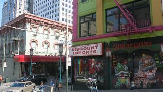 チャイニーズコミュニティ