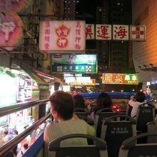 看板が出てきて香港らしく