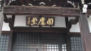 南品川の閻魔さま