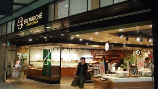 充実っぷりにビックリ