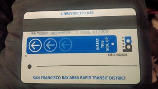 空港アクセスとして