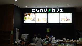 保安検査場のわき