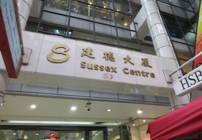 安くて美味しい穴場