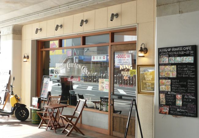 ファイヤーキング!!