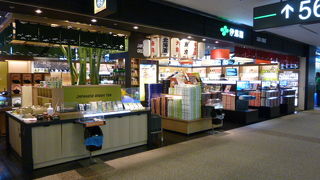 お土産の多様化に