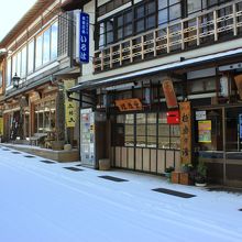 洞川温泉　いろは旅館＜奈良県＞