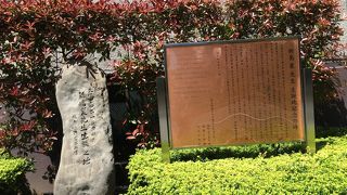 帝国大学発祥の地と同じです