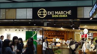 お店がたくさんありすぎて何を買っていいか迷います