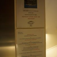 ホテルからのご案内