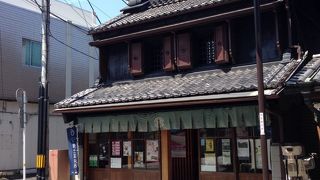 見所ありの案内所