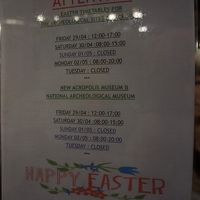 イースターのご案内