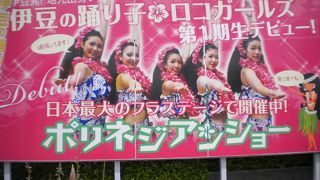 昔の洋蘭パーク