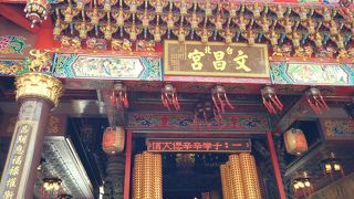 気軽に立ち寄れる