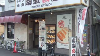 東三国駅の近くのチキン南蛮とキーマカレーの専門店