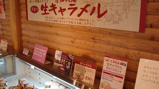 ここまで来る必要はないです