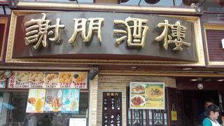 薄味であっさりしていて食べやすかったですね