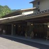 日帰り温泉で利用