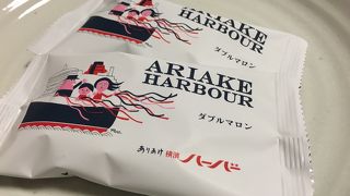 ハーバーダブルマロン＠横浜