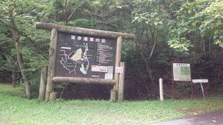 何もない大自然が好みならいいです