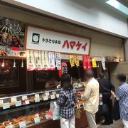 間口の広い店舗です。