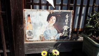 古い町並みがいい風情です