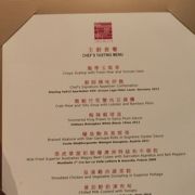 世界代表の中華料理