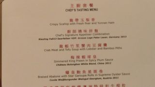 世界代表の中華料理