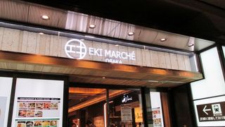 大阪駅直結、便利です