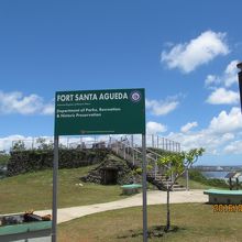 Fort Santa Agueda