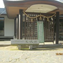 新しい建物です。