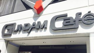 ガンダムファン