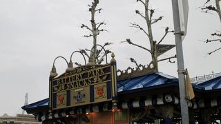 ターキーレッグ