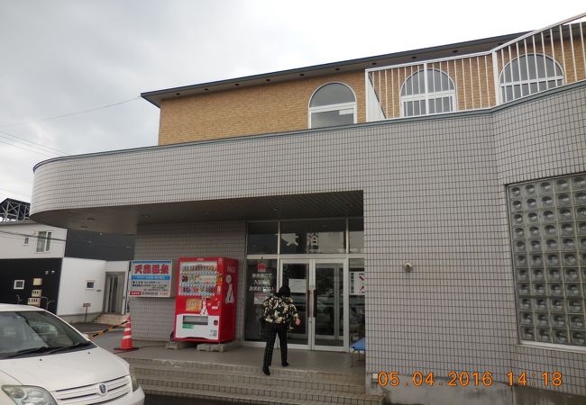 湯らん銭 伊達店 クチコミ アクセス 営業時間 伊達 フォートラベル 湯らん銭 伊達店 クチコミ アクセス 営業時間 伊達 フォートラベル