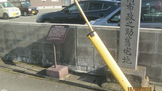 今は碑が立っているだけです。