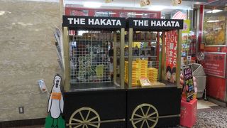 福岡県でも福岡市でもなく博多だけのアンテナショップ