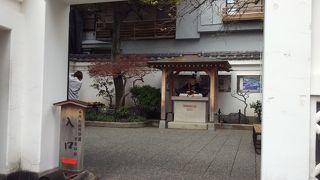 公園になっています