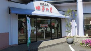 田子の月 吉原店